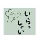 ねずみのことば3（個別スタンプ：3）