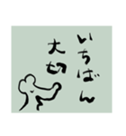 ねずみのことば3（個別スタンプ：4）