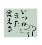 ねずみのことば3（個別スタンプ：5）