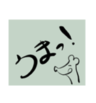 ねずみのことば3（個別スタンプ：6）