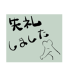 ねずみのことば3（個別スタンプ：7）