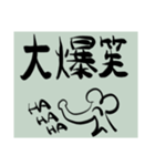 ねずみのことば3（個別スタンプ：9）