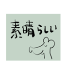 ねずみのことば3（個別スタンプ：10）