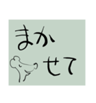 ねずみのことば3（個別スタンプ：11）