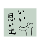 ねずみのことば3（個別スタンプ：12）