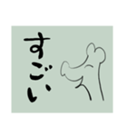 ねずみのことば3（個別スタンプ：13）
