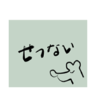 ねずみのことば3（個別スタンプ：14）