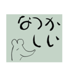 ねずみのことば3（個別スタンプ：16）