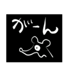 ねずみのことば3（個別スタンプ：17）