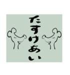 ねずみのことば3（個別スタンプ：18）