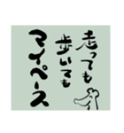 ねずみのことば3（個別スタンプ：19）