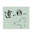 ねずみのことば3（個別スタンプ：21）