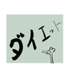 ねずみのことば3（個別スタンプ：27）