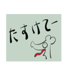 ねずみのことば3（個別スタンプ：28）
