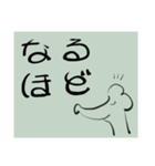 ねずみのことば3（個別スタンプ：29）