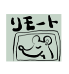 ねずみのことば3（個別スタンプ：30）
