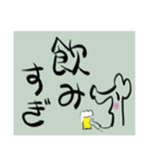 ねずみのことば3（個別スタンプ：32）
