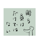 ねずみのことば3（個別スタンプ：34）