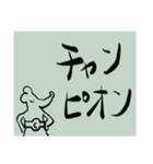ねずみのことば3（個別スタンプ：37）