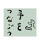 ねずみのことば3（個別スタンプ：40）