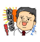 さだやんやで【関西弁】（個別スタンプ：4）