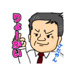 さだやんやで【関西弁】（個別スタンプ：8）