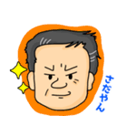 さだやんやで【関西弁】（個別スタンプ：9）