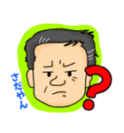 さだやんやで【関西弁】（個別スタンプ：12）