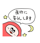 敬語のめきち（個別スタンプ：8）