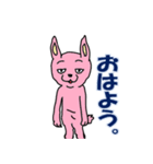 ピンクうさぎスタンプ1（個別スタンプ：1）