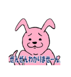 ピンクうさぎスタンプ1（個別スタンプ：3）