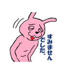 ピンクうさぎスタンプ1（個別スタンプ：4）