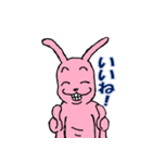 ピンクうさぎスタンプ1（個別スタンプ：5）