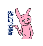 ピンクうさぎスタンプ1（個別スタンプ：6）