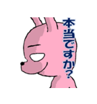 ピンクうさぎスタンプ1（個別スタンプ：7）