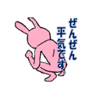 ピンクうさぎスタンプ1（個別スタンプ：8）
