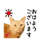 小麦のご挨拶（日常編）（個別スタンプ：1）