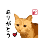 小麦のご挨拶（日常編）（個別スタンプ：3）
