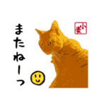小麦のご挨拶（日常編）（個別スタンプ：6）