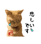 小麦のご挨拶（日常編）（個別スタンプ：14）