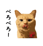 小麦のご挨拶（日常編）（個別スタンプ：18）