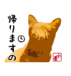 小麦のご挨拶（日常編）（個別スタンプ：19）