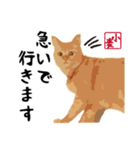 小麦のご挨拶（日常編）（個別スタンプ：20）