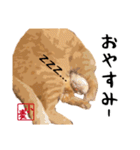 小麦のご挨拶（日常編）（個別スタンプ：29）