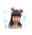 惺梛ちゃん（個別スタンプ：1）