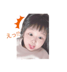 惺梛ちゃん（個別スタンプ：2）