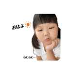 惺梛ちゃん（個別スタンプ：5）