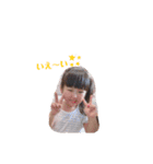 惺梛ちゃん（個別スタンプ：11）