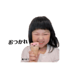惺梛ちゃん（個別スタンプ：14）