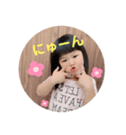 惺梛ちゃん（個別スタンプ：17）